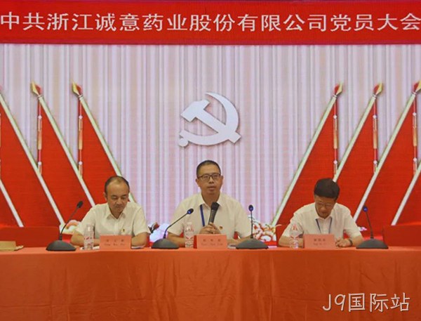 赵春建同志当选公司第五届党委书记
