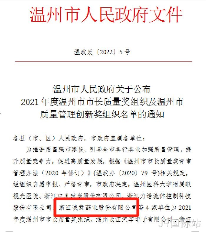 J9国际站