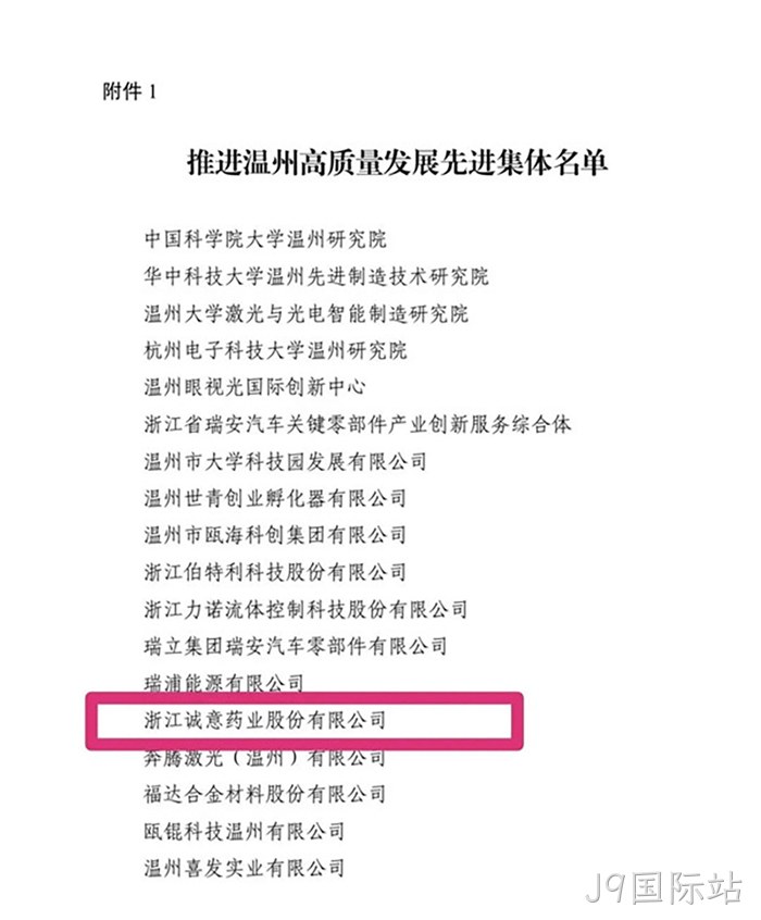 J9国际站