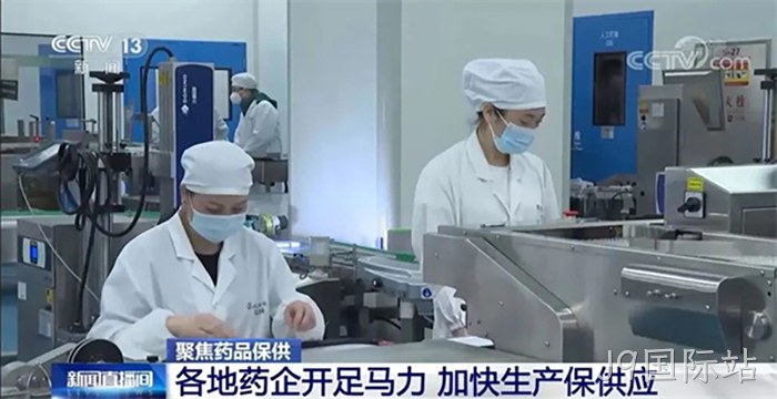J9国际站
