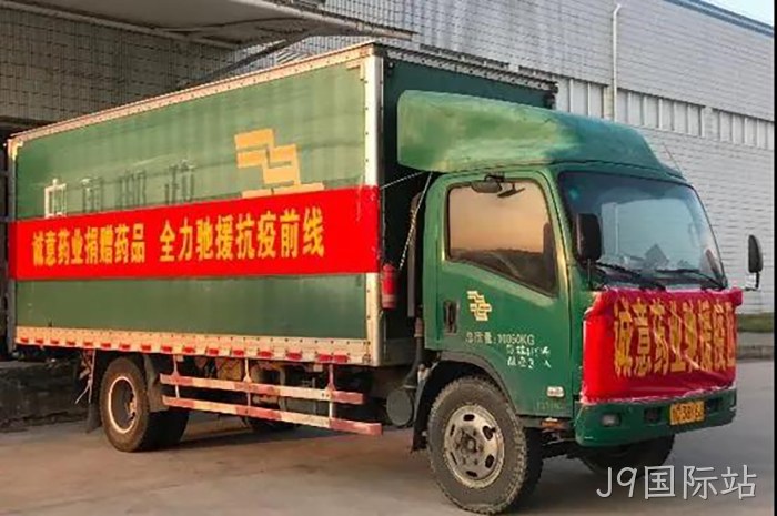 J9国际站