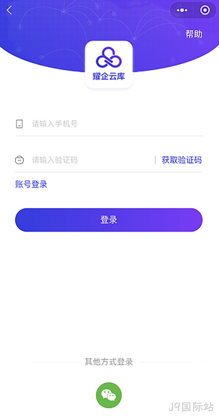 J9国际站