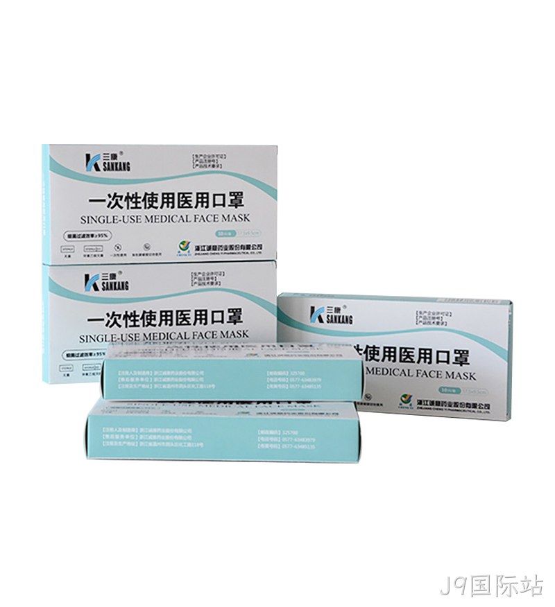 一次性医用口罩