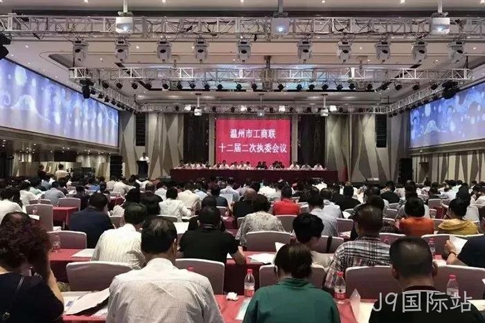 J9国际站▴副董事长、副总经理▲赵春建当❈选温州市※总商会副❀会长