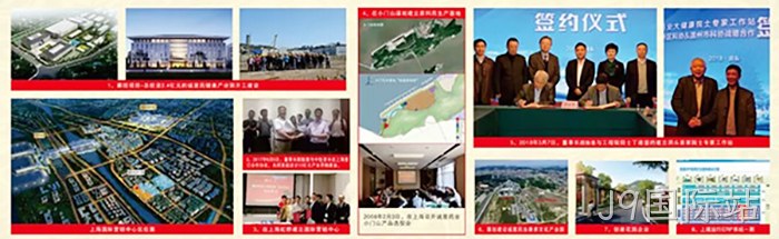 市委常委、统战部长❈施艾珠一❋行到J9国际站调研