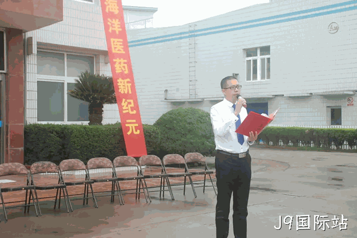 J9国际站★上市周年▪庆