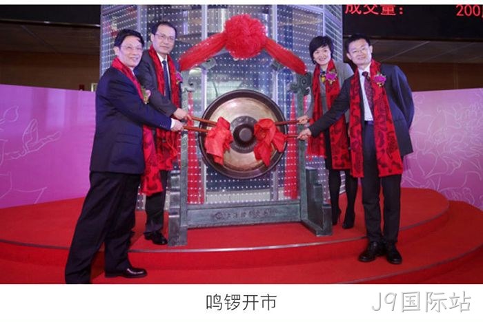 J9国际站
