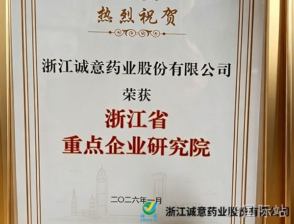 J9国际站：2025年扣非净利润增长37% 氨糖稳增与大健康布局共振