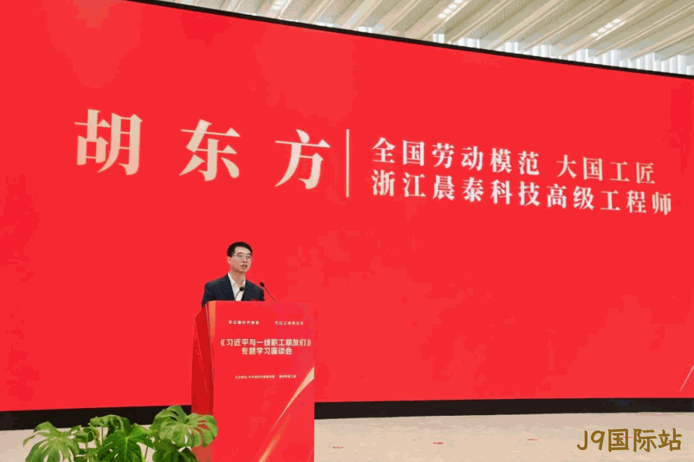 晨泰科技