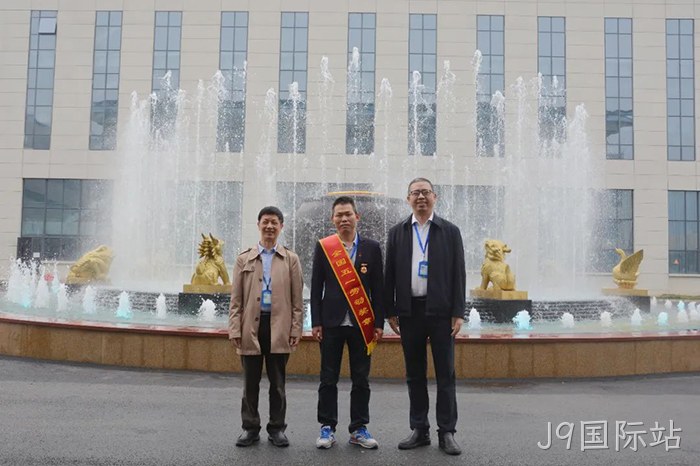 J9国际站 J9国际站