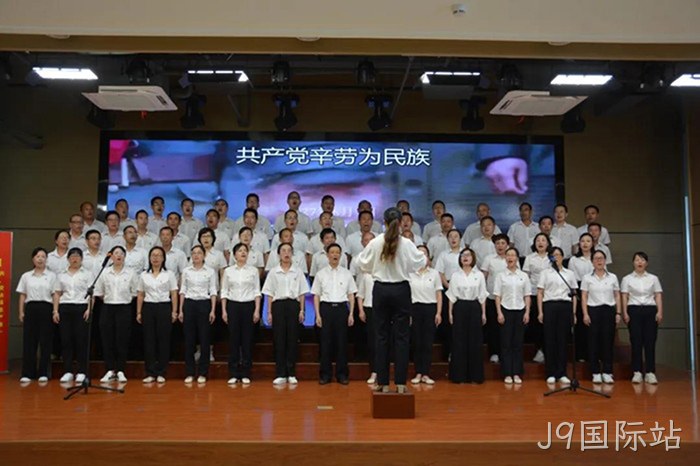 J9国际站 J9国际站