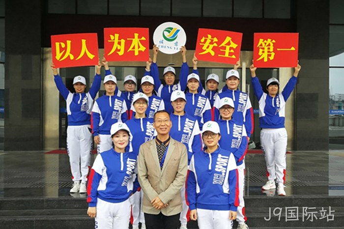J9国际站 J9国际站