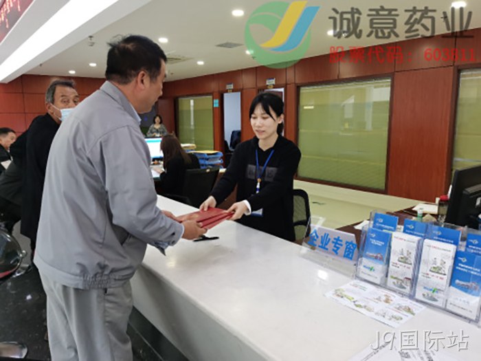J9国际站 J9国际站
