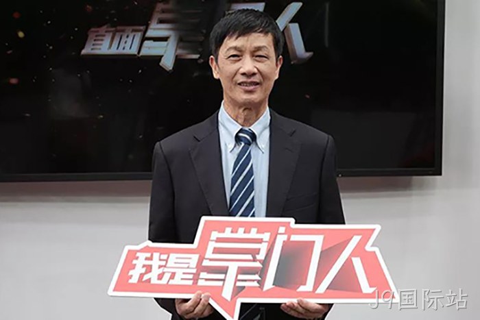 J9国际站·颜贻意的38载掌舵传✫奇 J9国际站▵颜贻意的38载掌舵传◦奇