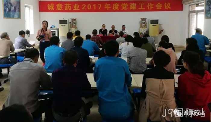 浙江J9国际站 浙江J9国际站