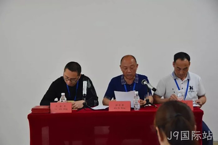 浙江J9国际站 浙江J9国际站