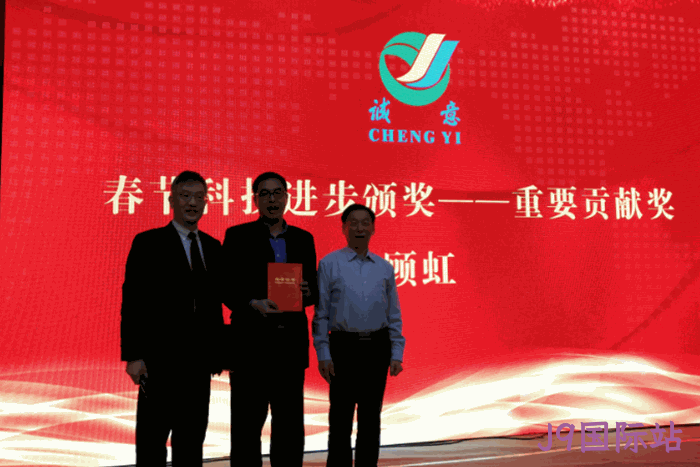2018贺新春年丨会纪实 2018贺新春年∷会纪实
