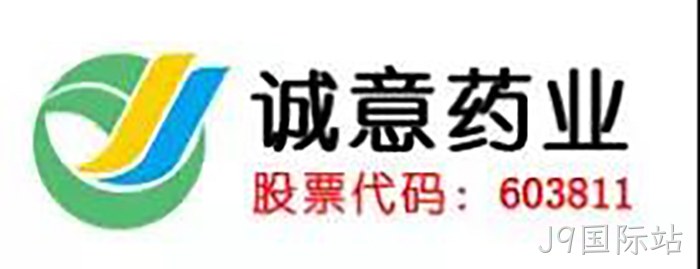 上市公司▴J9国际站◉成功入驻▿虹桥富力▵中心 上市公司◤◤J9国际站▸成功入驻✩✩虹桥富力◦中心