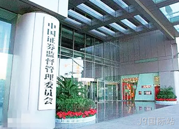 浙江J9国际站 浙江J9国际站