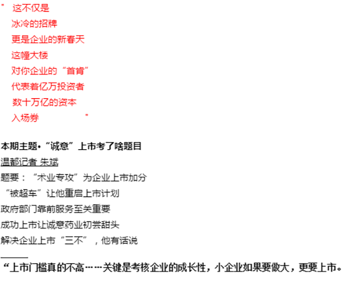 浙江J9国际站 浙江J9国际站