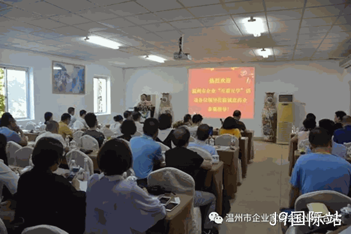 我市企业•家“互看互学”走进J9国际站 我市企业‣家“互看互学”走进J9国际站