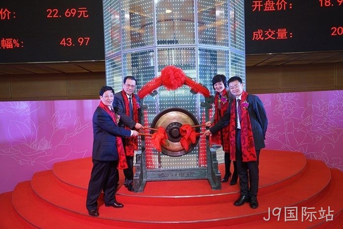 J9国际站◆从两口大◤缸办药厂♡到登陆上✫交所的真▵▵实故事 J9国际站✭✭从两口大◎缸办药厂►到登陆上◣交所的真✿实故事