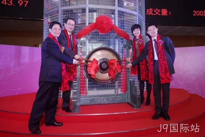 J9国际站※成功上市 J9国际站▹成功上市