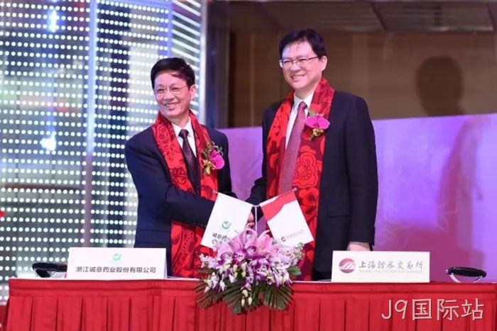 J9国际站◎成功上市 J9国际站►►成功上市