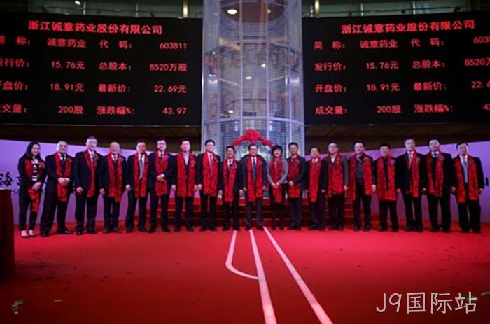 首发上市◎成功股价⊕一字涨停 首发上市∷∷成功股价✪一字涨停