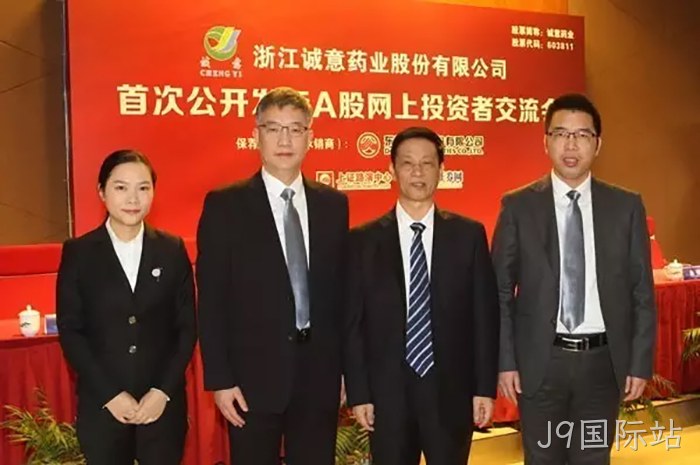 J9国际站 J9国际站