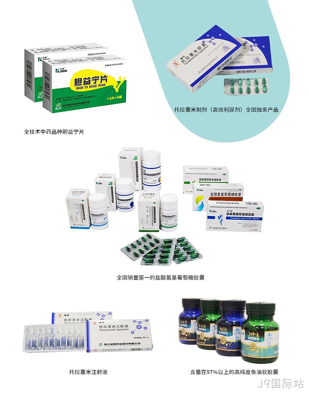 诚意产品 诚意产品