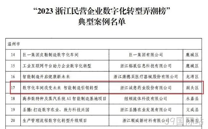 J9国际站 J9国际站
