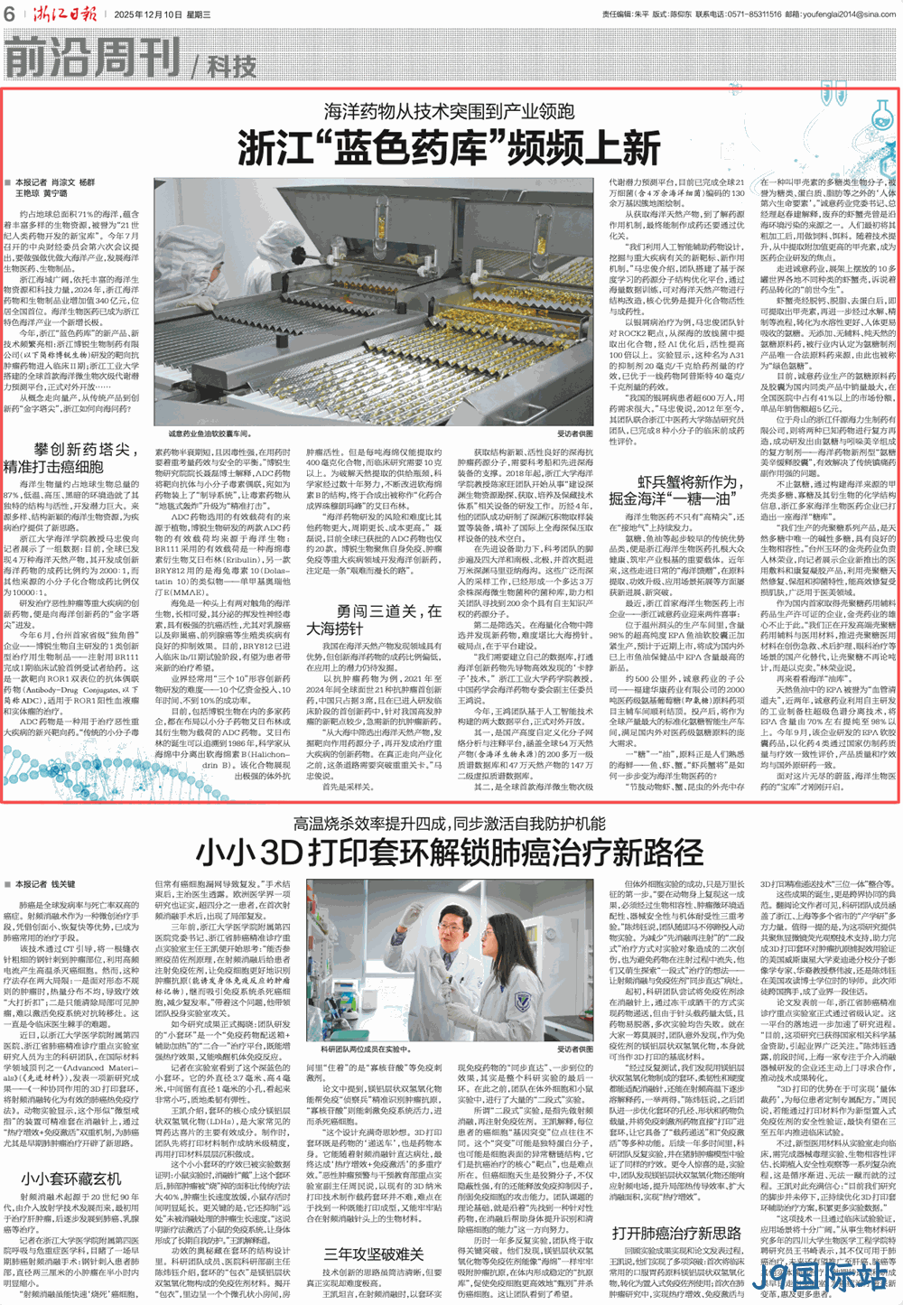 微信图片_2026-08-15_140705_984 微信图片_2026-08-15_140705_984